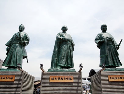 坂本龍馬記念館